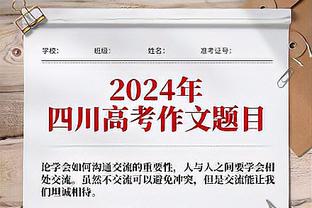 ?普尔表现不错砍下24分5助 但关键时刻对比亚历山大相形见绌