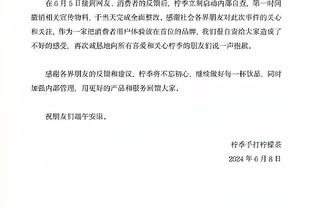 久伤不愈！阿斯：被塞维提出解约，马里亚诺希望主帅再给一次机会